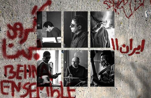 آلبوم «ایران ۱۱»